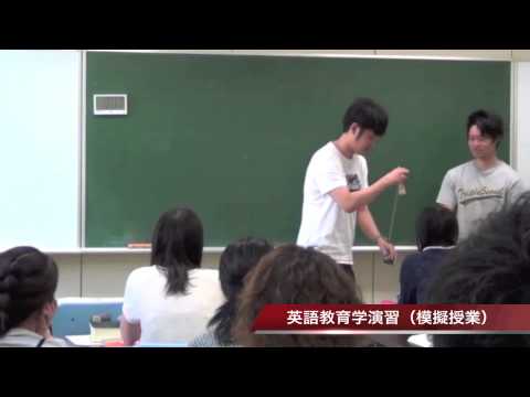 英語教育学演習