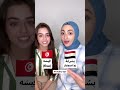 Egyptian Vs Tunisian Arabic Part 2