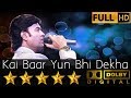 Kai Baar Yun Bhi Dekha Hai कई बार यूँ भी देखा है From Movie Rajnigan