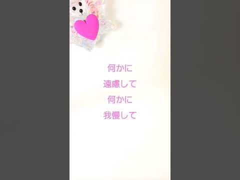 S024.最後の願い  #本質を感じる#あなたに伝えたい - YouTube