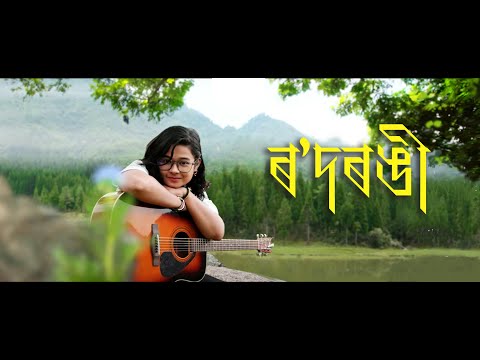 RODRONGI | PARINEETA GOSWAMI | BARSHA BORAH