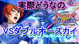 【オバブ実況】ペーネロペーVS環境最強キャラ【EXVS2OB】【オーバーブースト】【ペーネロペー視点】