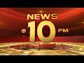 LIVE NEWS 10 PM CMRL NEET Devasvom Vadakara Kafir FIFA World Cup 16 06 2026