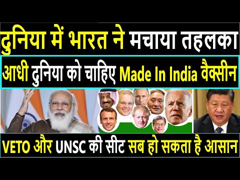 BIG achievement of Indian Foreign Policy in 2021