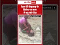 Viral Video : देवर की छेड़छाड़ के विरोध पर सास ने बहू को पीटा | #viral #ytshorts #devar - Video