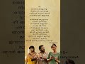 Alva Kannale Song Sambrani Penthiri Movie Lyrics Malayalam