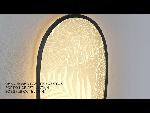 Миниатюра изображения товара Потолочный светильник Odeon Light Piuma 6665/53L