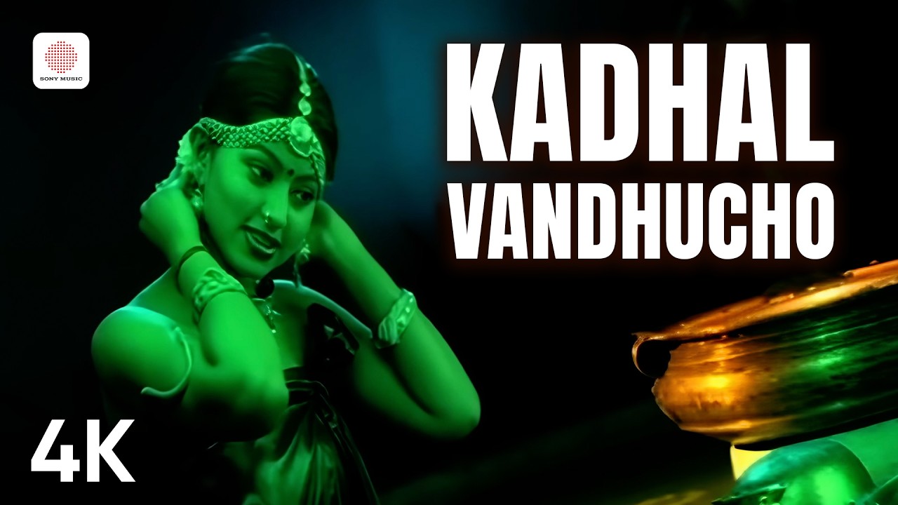Kadhal Vandhucho 4K Video Song | Yai Nee Romba Azhaga Irukka  | Shyam | Sneha | Raaghav Raja