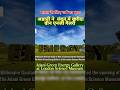 Adani Green Energy Gallery London Science Museum Shorts Trending Viral News London Adani