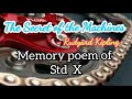 Learning Poem With Music X Std Memory Poem The Secret Of The Machines