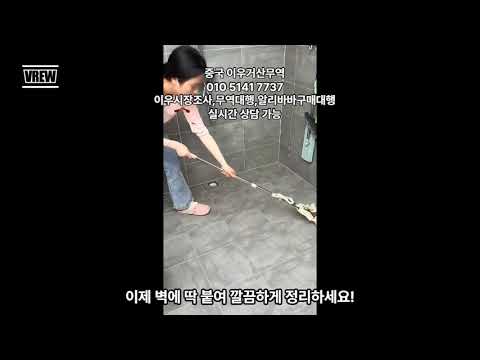 중국이우 거산무역 이우시장조사 무역대행 알리바바구매대행 1688구매대행 전문 에이전트 입니다.