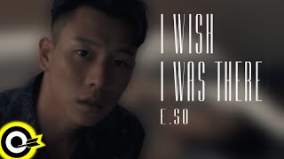 瘦子E.SO【I Wish I Was There】Official Music Video