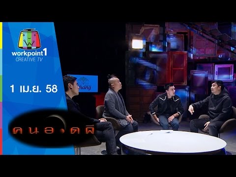 จอห์น ดีแลน