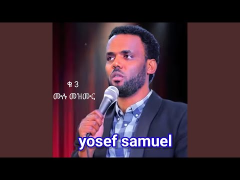 Yosef samuel 3