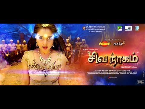 Shivanagam - Official Tamil Teaser | Dr. Vishnuvardhan | Ramya3XNC9OAA9F8