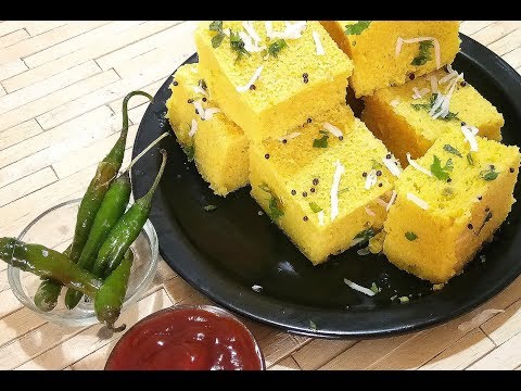 सॉफ्ट स्पंजी जालीदार खमन ढोकला की आसान विधि | Instant Soft & Spongy Dhokla ~ Bristi Home Kitchen Video