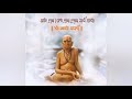 Shree Swami Samarth Maharaj Shreeswamisamarth Maharaj God Bhakti Status Krupasindhu