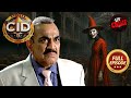 CID के Radar पर आई एक Red Clothes वाली चुड़ैल CID सी आई 
