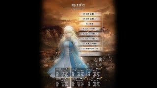 【ウィズダフネ】古のウィザードリィをベースにしつつも違う魅力を持つスマホゲーム