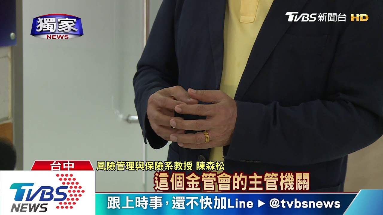 隔離者可理賠! 保險新增「法定傳染」補償
