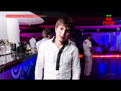 PACHA SOCHI - 3 сентября 2011г