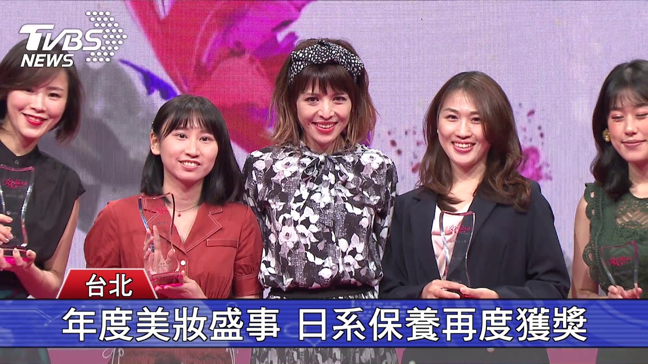 年度美妝盛事 日系保養再度獲獎