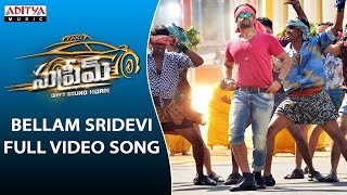 Bellam Sridevi Full Video Song  Supreme Full Video