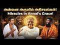 Life Changed After Meeting Mother The Secret Revealed By Swamigal ANNAI SAGUNTHALA