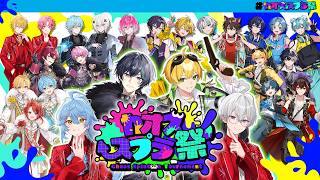 【＃カオススプラ祭】ランダム武器で大会するらしい、アホかよ【STPR/ぷりっつ/しゆん/ものくろ/そあら】