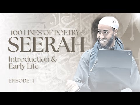 #1 || Introduction & Early Life || 100 Lines of Poetry on Seerah || Ustadh Mahamed Abdurrazaq
