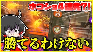【絶望】チーター？！こんなのどうしようもないでしょ！！【ゆっくり実況】