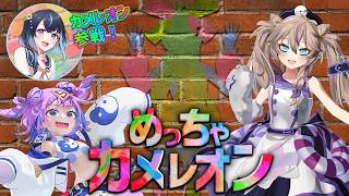 やっぱ緑って自然の色やけんあたき隠れるの上手いと思う！！！ #めっちゃカメレオン #よんぶんのさんしー