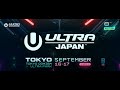 DJ Snake Full set | Ultra Japan 2023 Day1