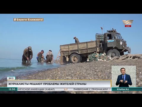 Журналисты «Хабара» помогли решить проблемы рыбаков в ВКО