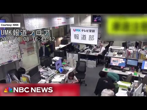 【即時新聞】日本發生 7.1 級地震後發出警告 ('Megaquake' explained: Japan issues warning after 7.1-magnitude earthquake)