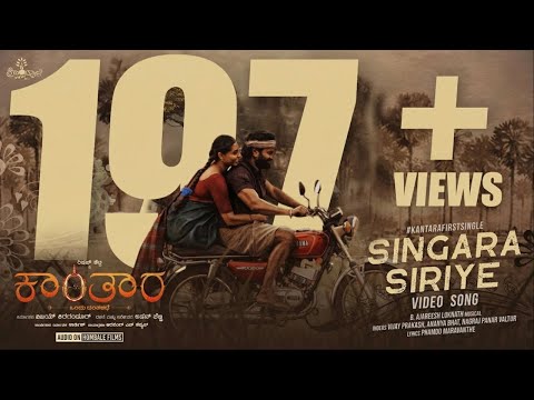 Kantara - Singara Siriye |Vijay Prakash|Ananya Bhat |Ajaneesh Loknath |Rishab Shetty|Hombale Films
