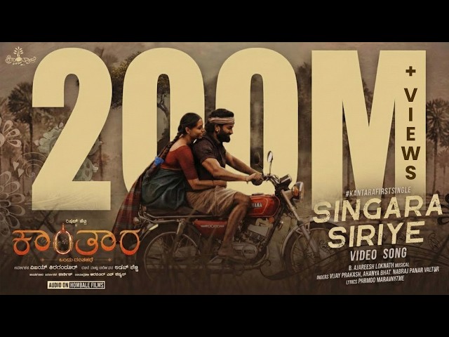 Singara Siriye Song Lyrics English Translation – Kantara (Kannada)