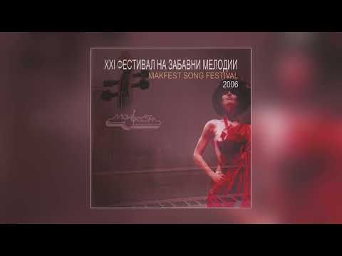 Игор Ангелов - Уморен и сам / Igor Angelov - Umoren i sam