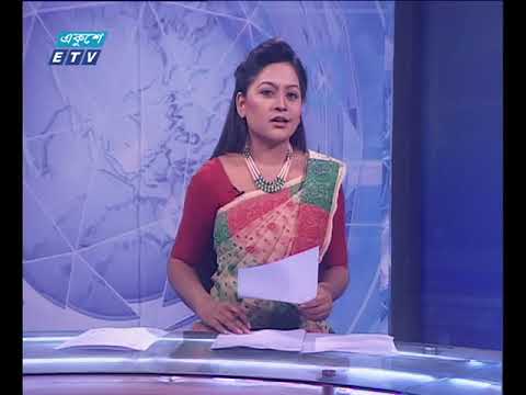 সন্ধ্যা ০৭টার সংবাদ ০১ ০৩ ২০১৮