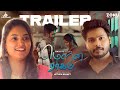 Mouna Ragam TRAILER Ravi Vj Bhuvaneshwari Checkmate