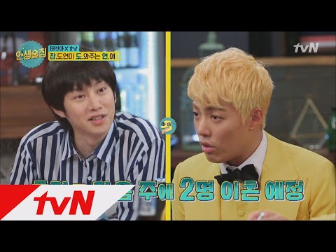 lifebar ′난사실강한남자′님의 고민! '결혼, 천천히 해도 될까요?' 180517 EP.71