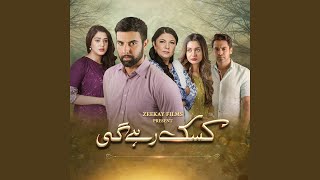 Kasak Rahay Ge - YouTube