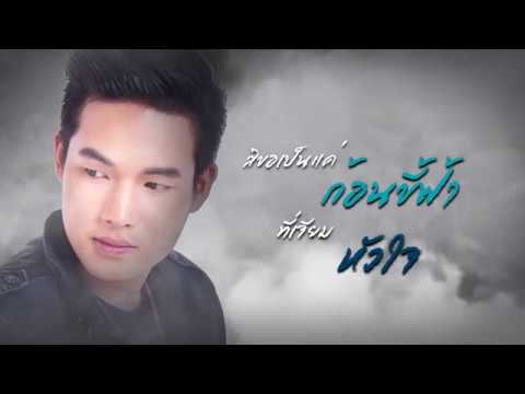 เพิ่มหน้าอกสูญญากาศ ขยายขนาดหน้าอกโดยไม่ต้องพลาสติก