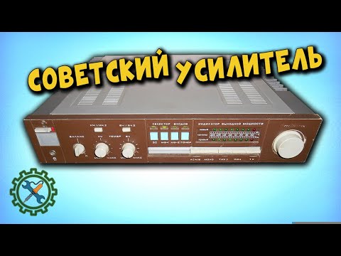 Repair of the AMPHITONE 75U-202S AMPLIFIER.