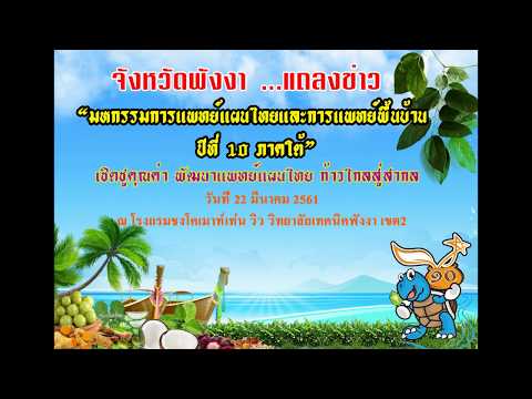 Helicobacter pylori ในโรคสะเก็ดเงิน Eosinophils เพิ่มขึ้นและโรคสะเก็ดเงิน