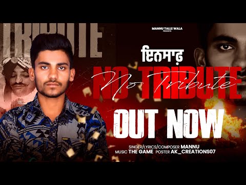 No Tribute (INSAAF) Sidhu Moose Wala |Mannu Tallewaliya | The Game | Latest Punjabi Songs 2025