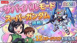 機動戦士ガンダム ガンダムVS.Zガンダム