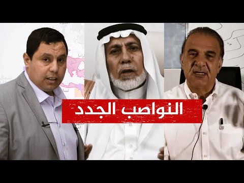 مخطط النواصب الجدد🔴 مقاطع خطيرة تفضح منهج طه الدليمي وصابر مشهور ويوسف علاونة!