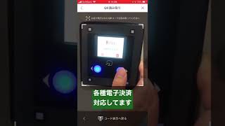 なまくり買ってみた #shorts