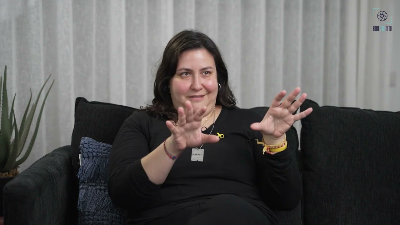 אאוחניה חן בשקיר